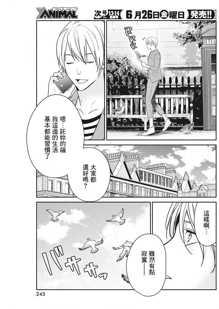 第49话 第19页