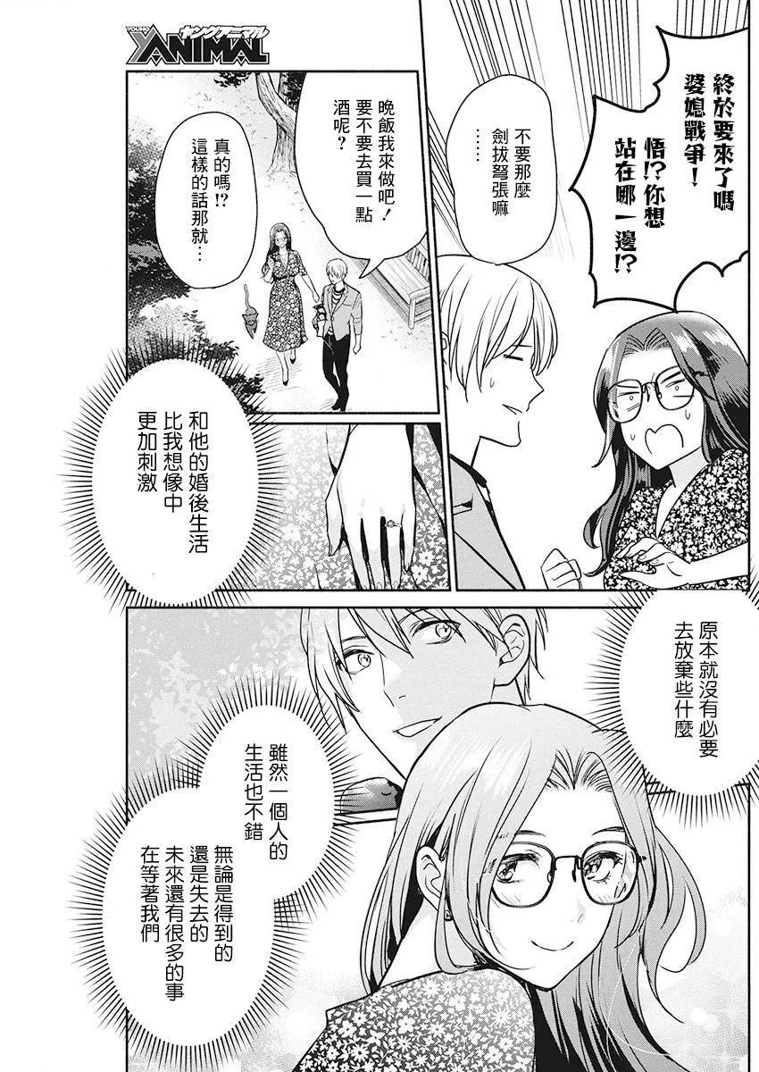 第49话 第22页
