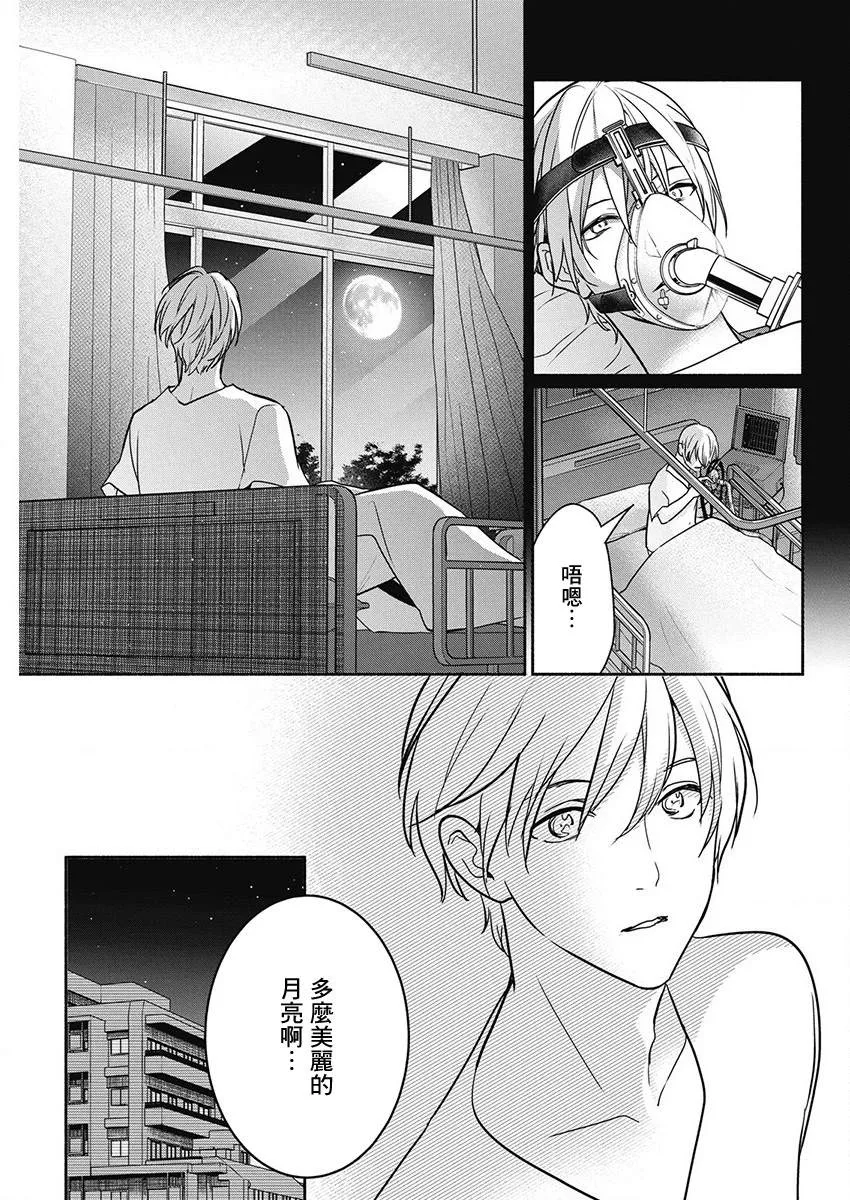 第48话 第18页