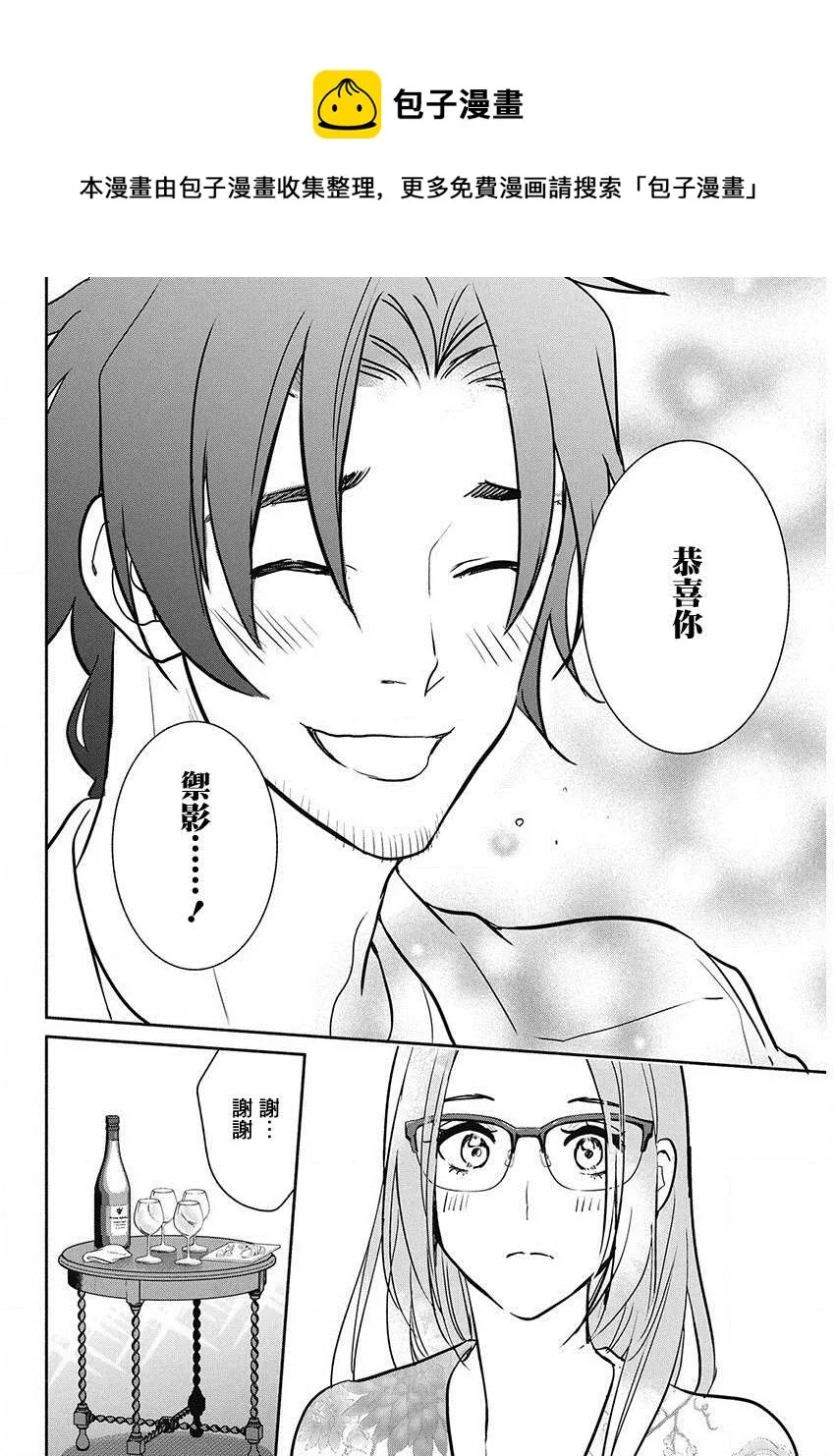 第47话 第18页