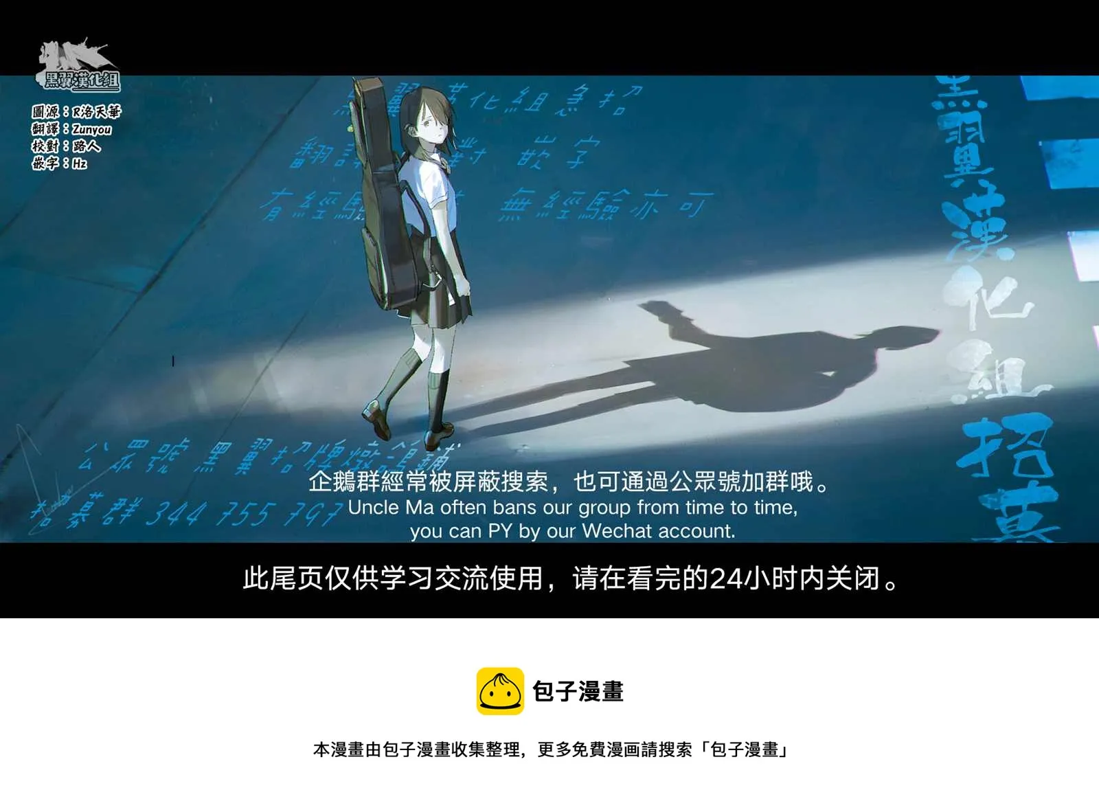 第46话 第21页