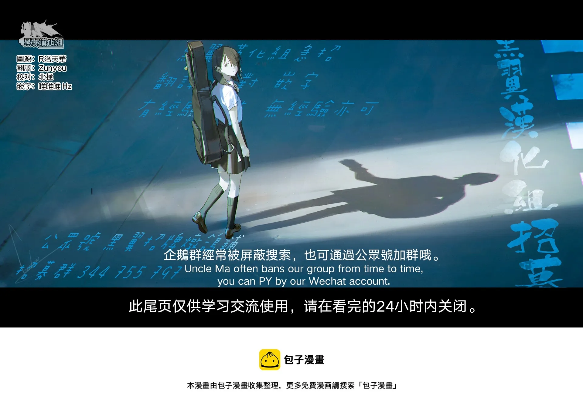 第45话 第22页