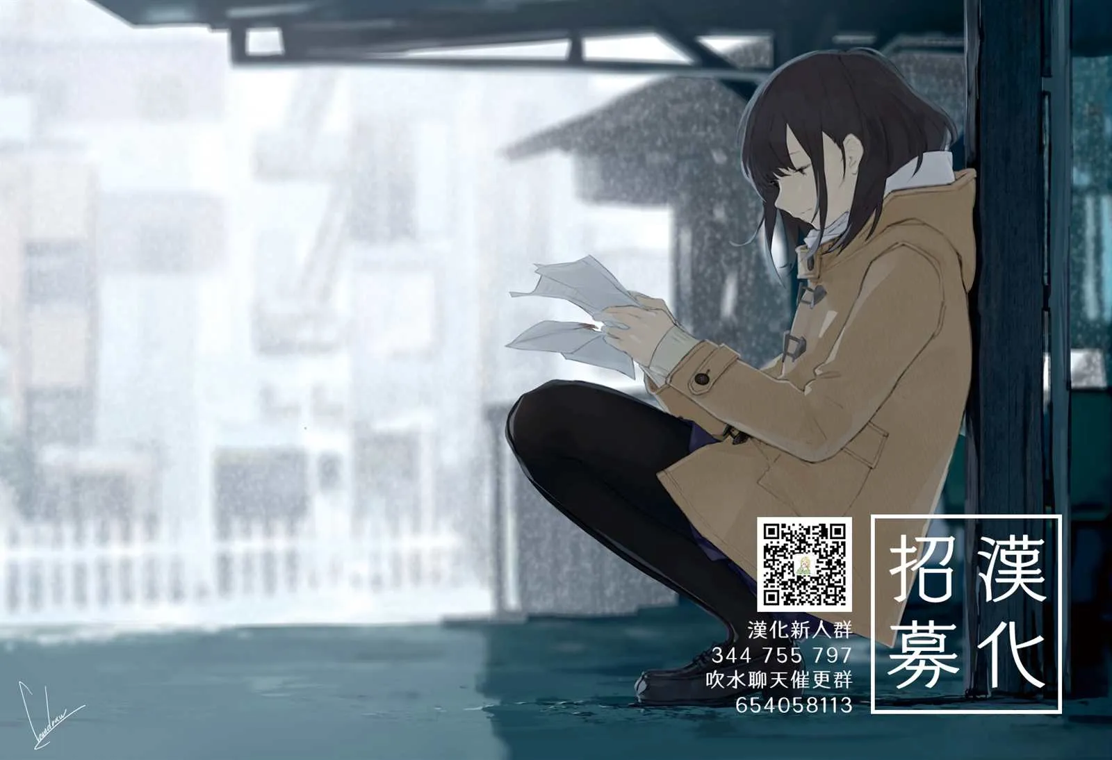 第42话 第22页