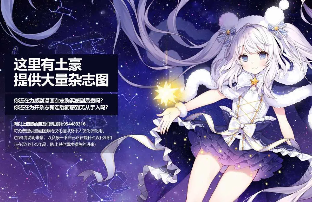 第41话 第21页