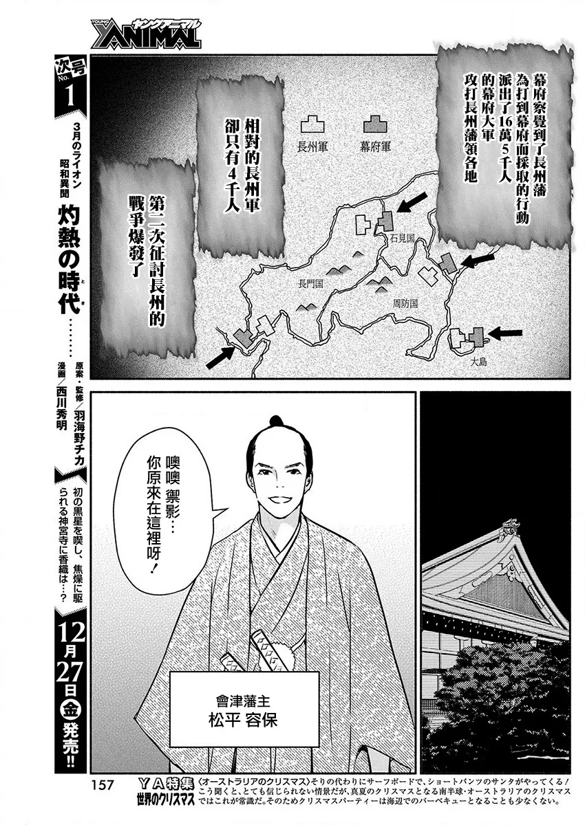 第40话 第5页