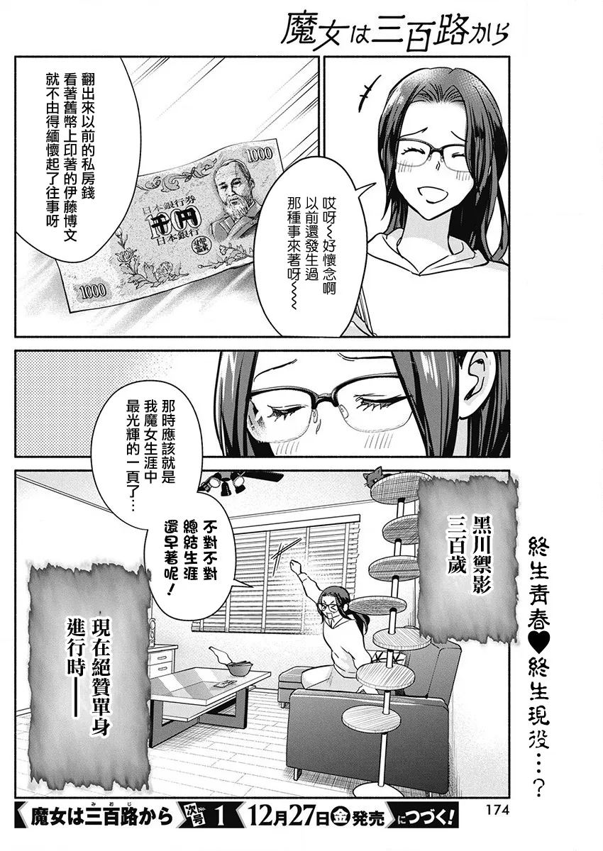 第40话 第22页