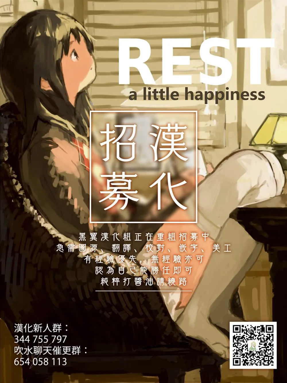 第39话 第22页