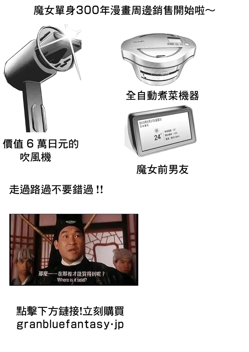 第36话 第21页