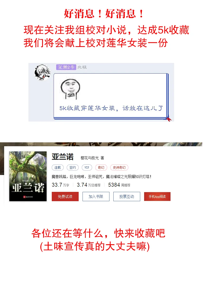 第36话 第22页