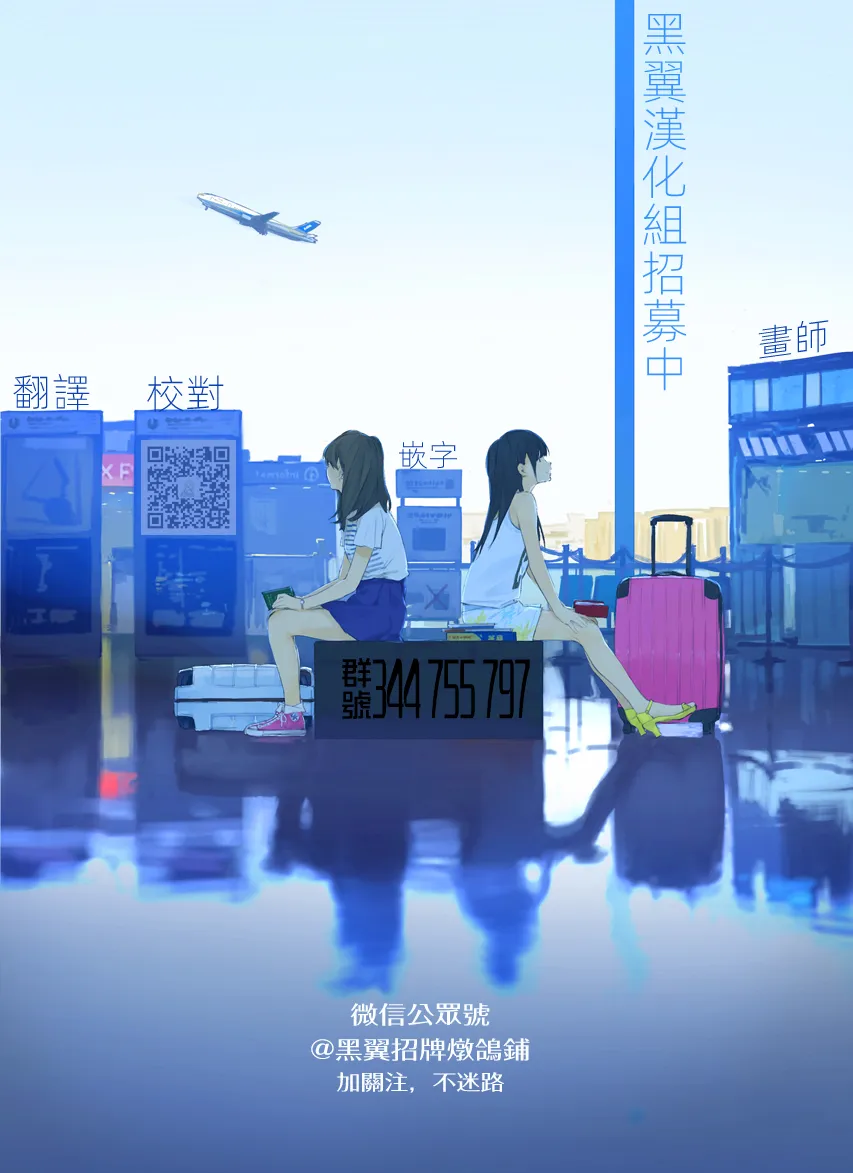 第36话 第24页
