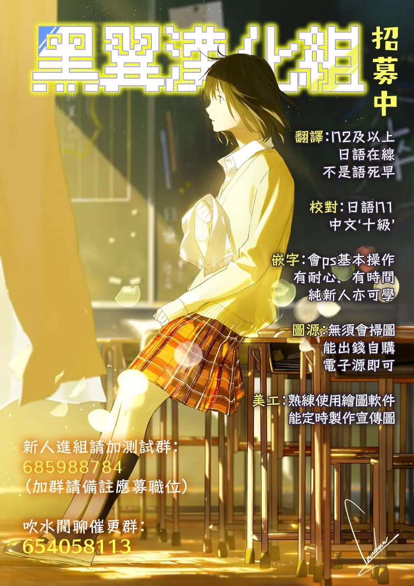 第32话 第22页