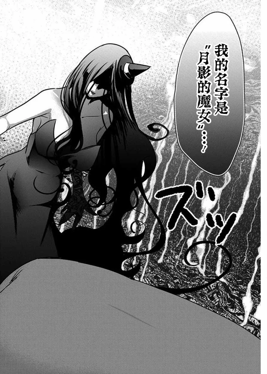 第1话 第22页