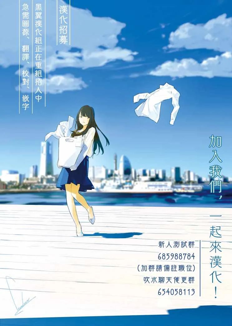 第3话 第22页