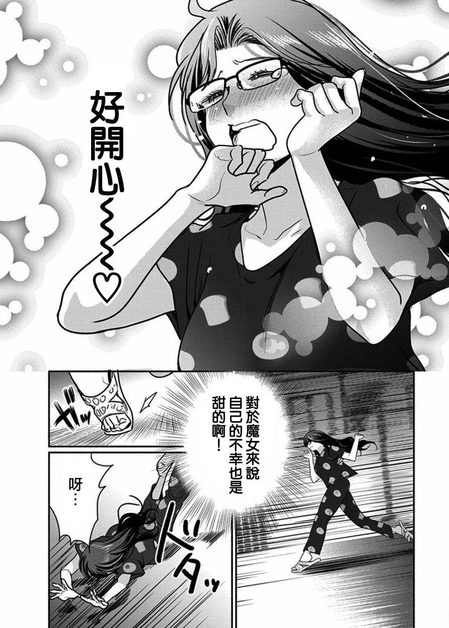 第5话 第18页