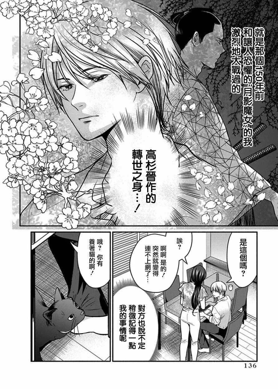 第7话 第12页