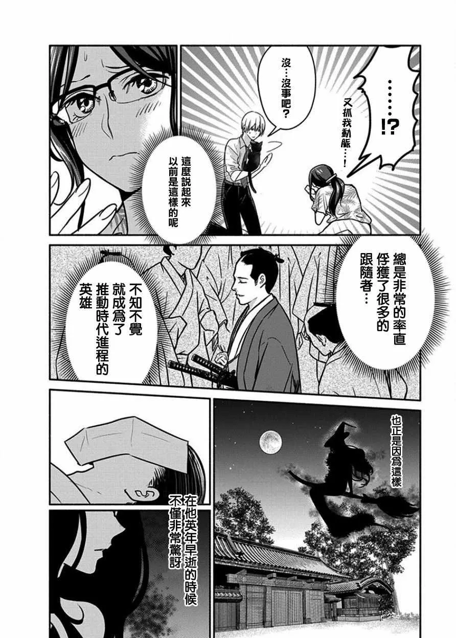 第7话 第14页