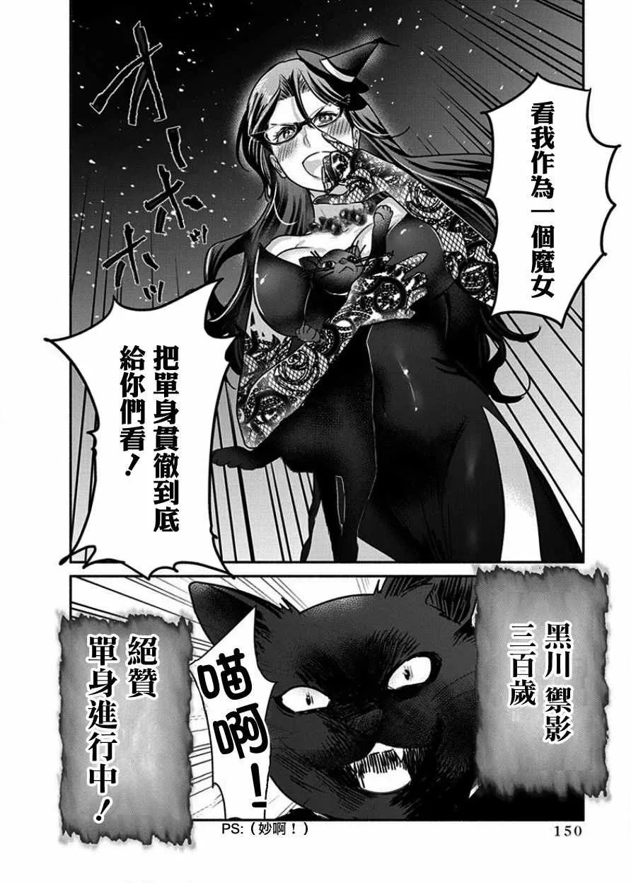 第7话 第26页