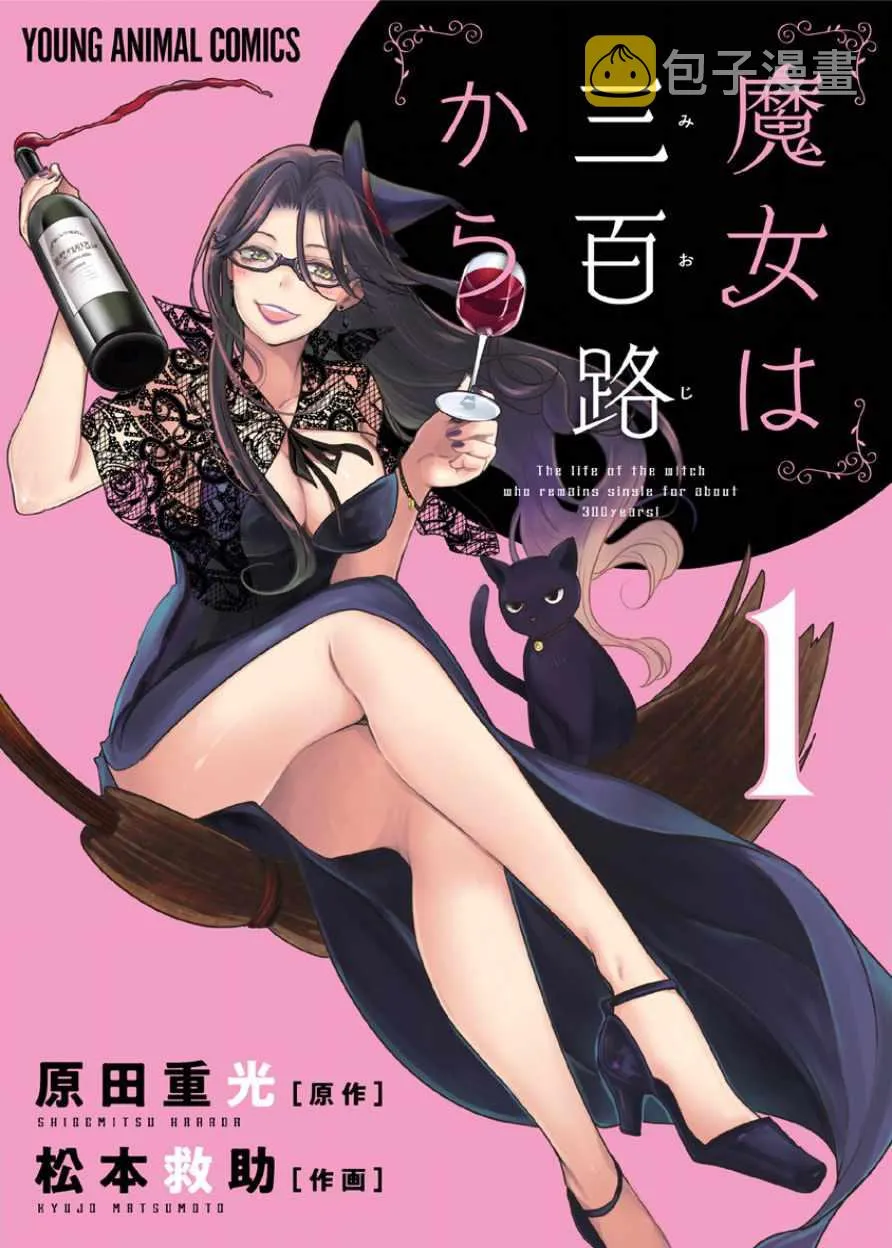 第8话 第1页