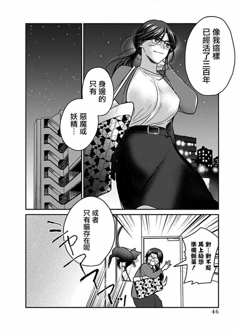 第9话 第22页