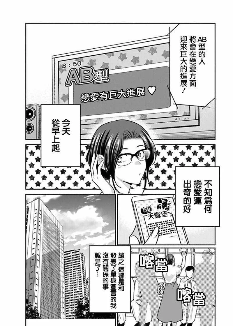 第10话 第4页