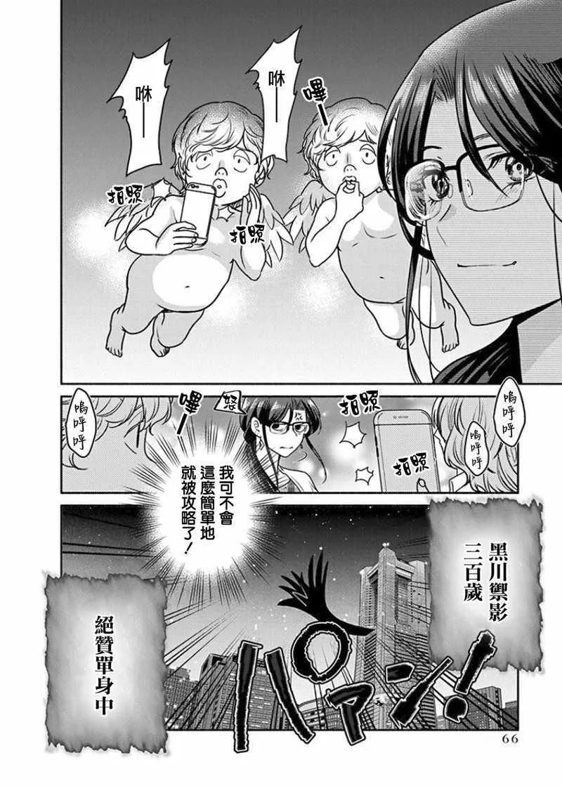 第10话 第22页