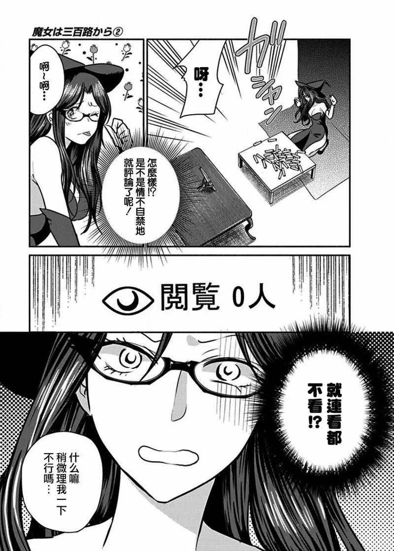 第11话 第15页
