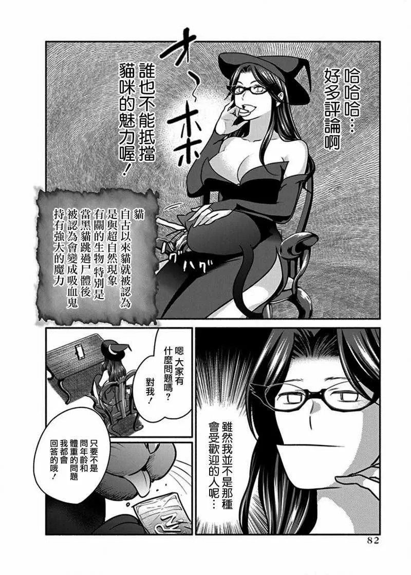 第11话 第18页