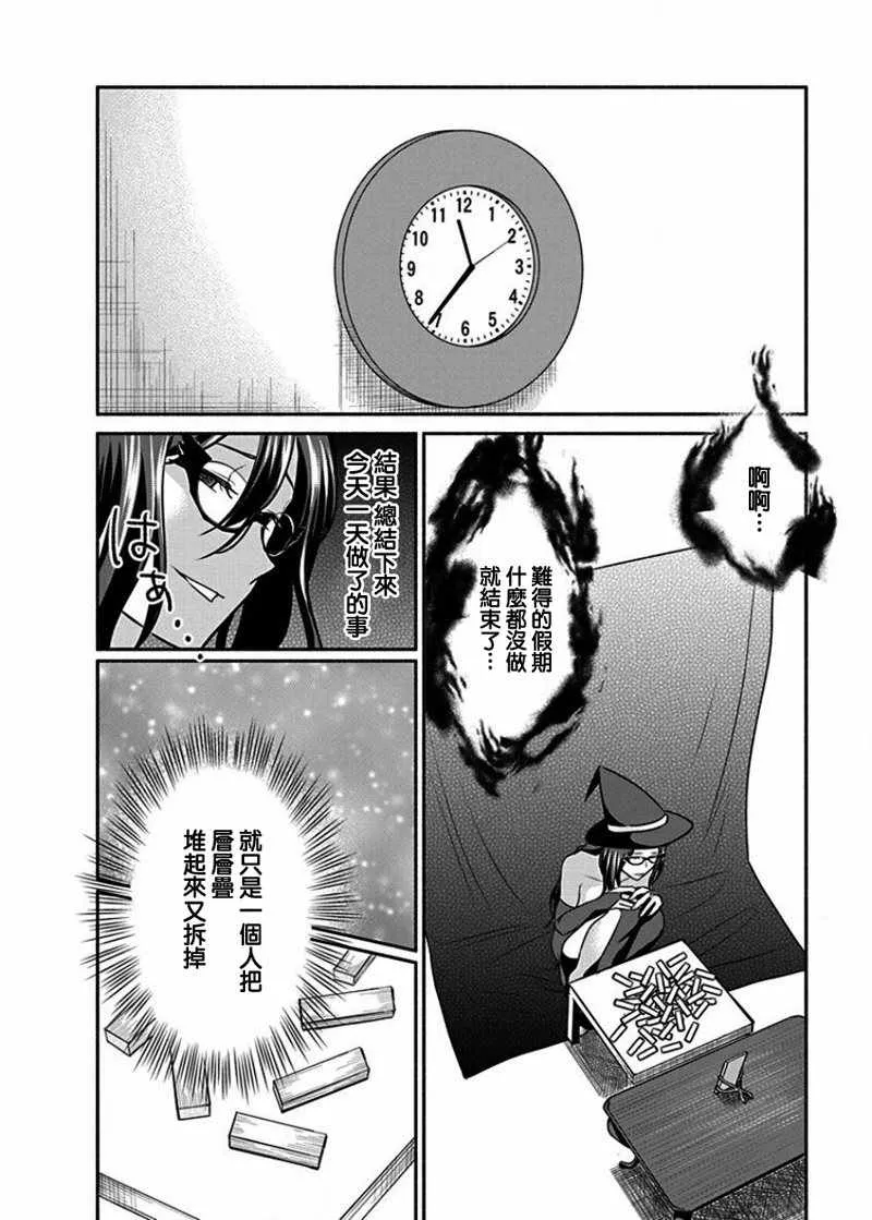 第11话 第20页