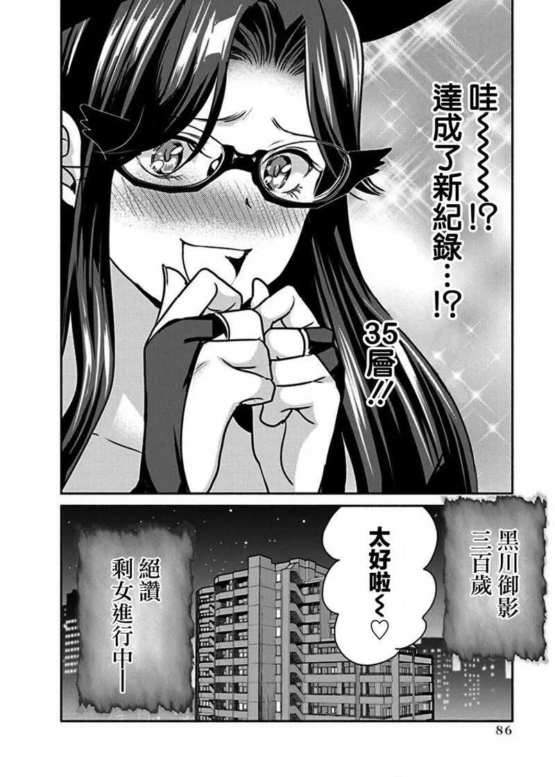 第11话 第22页