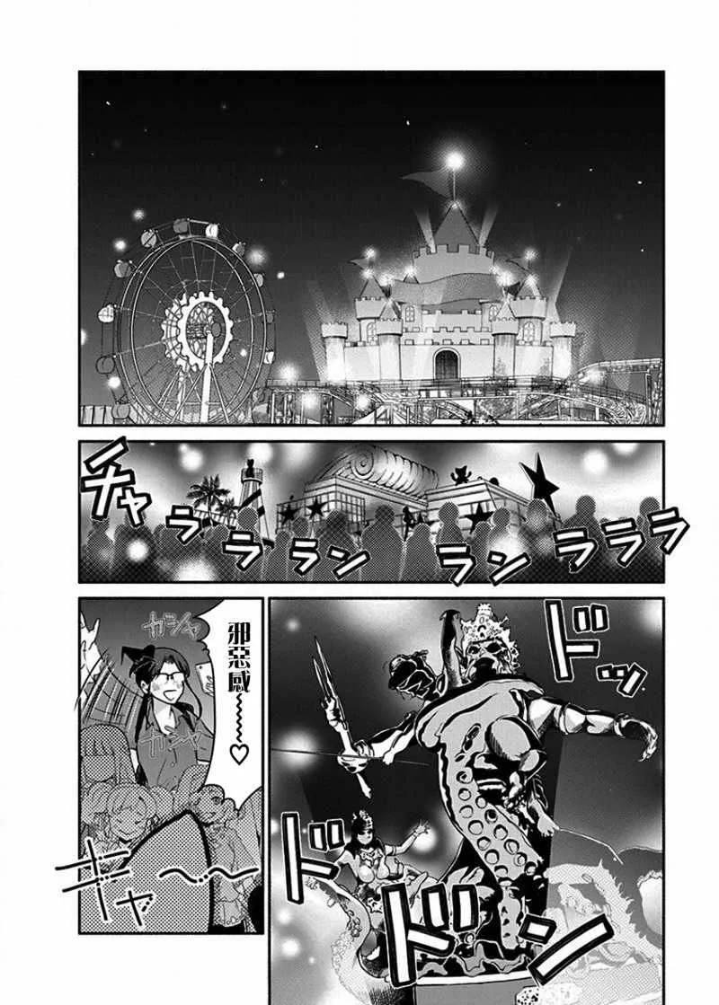第12话 第18页