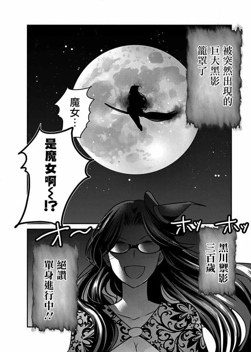 第12话 第22页