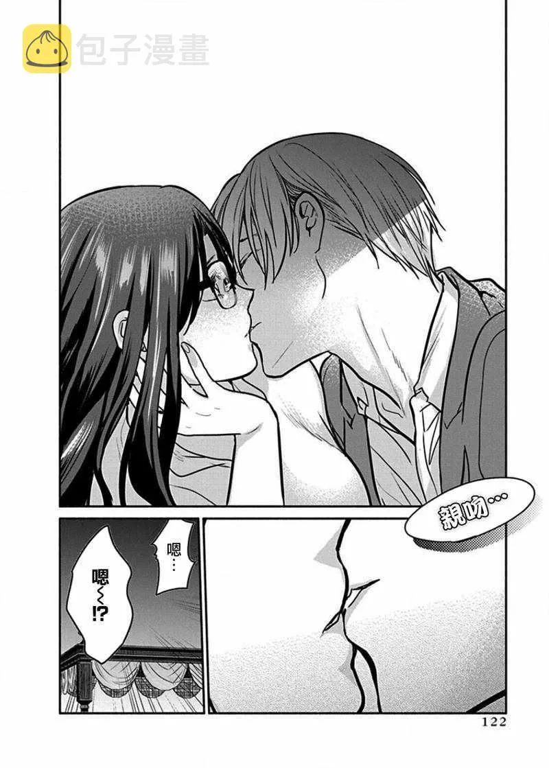 第13话 第18页