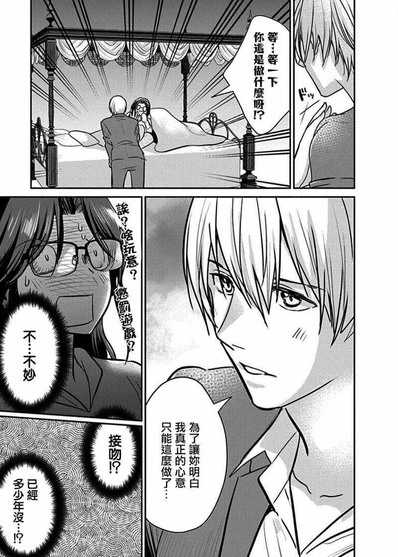 第13话 第19页