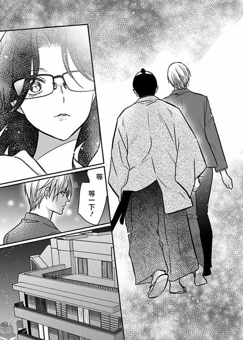 第13话 第21页