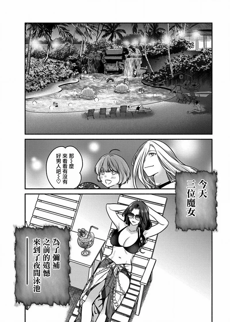 第14话 第4页