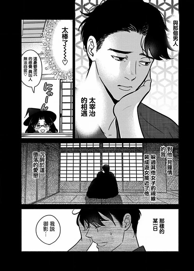 第14话 第10页