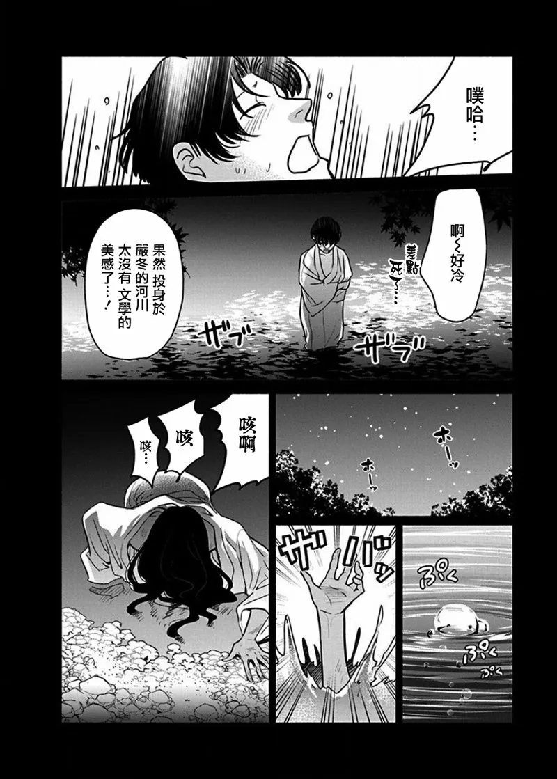 第14话 第12页