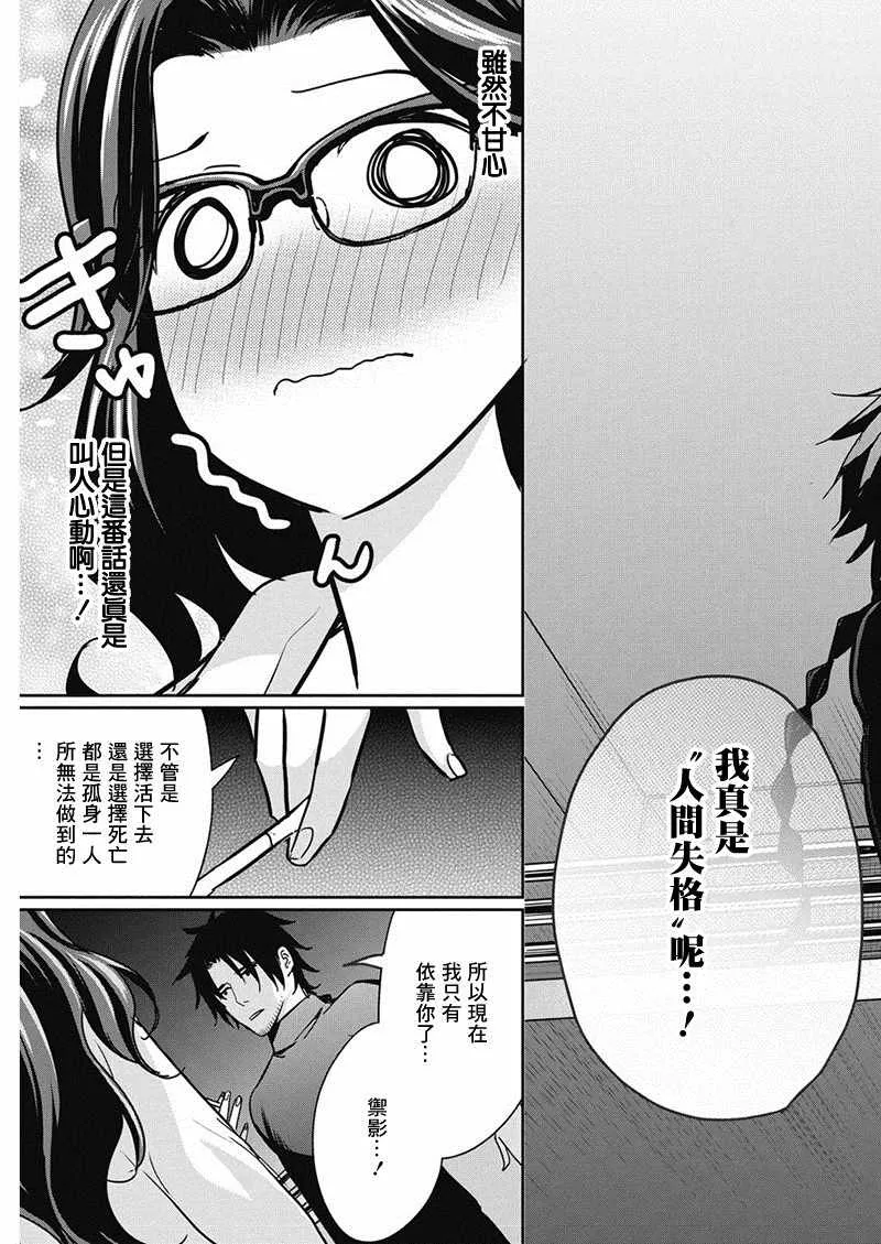 第15话 第17页