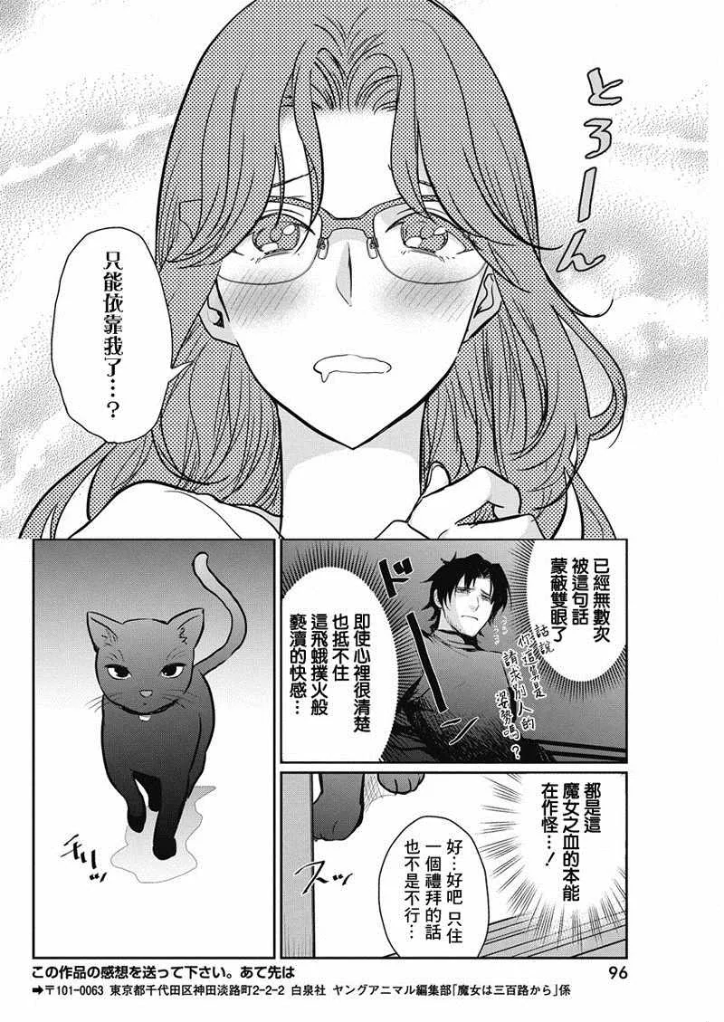 第15话 第18页