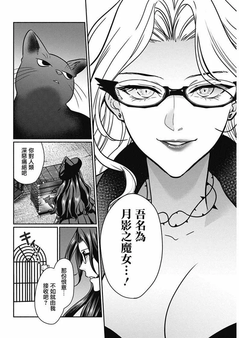 第18话 第16页