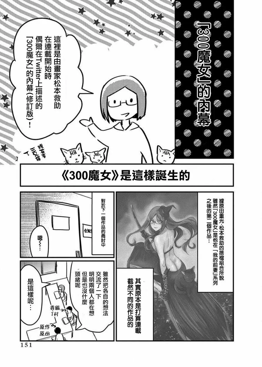 第1卷 第2页