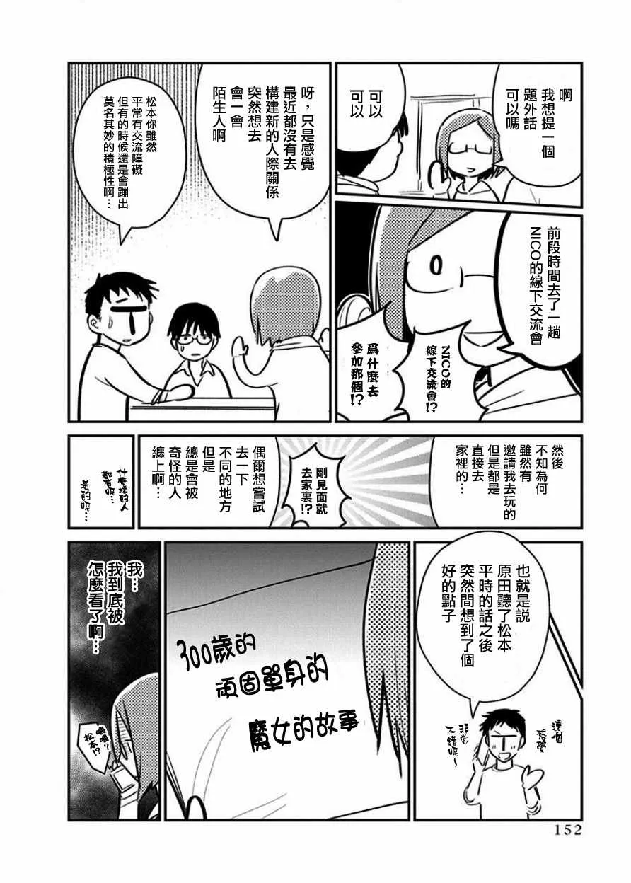 第1卷 第3页