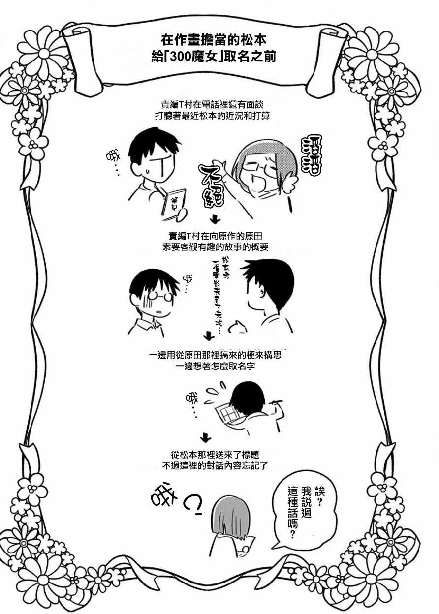 第1卷 第4页