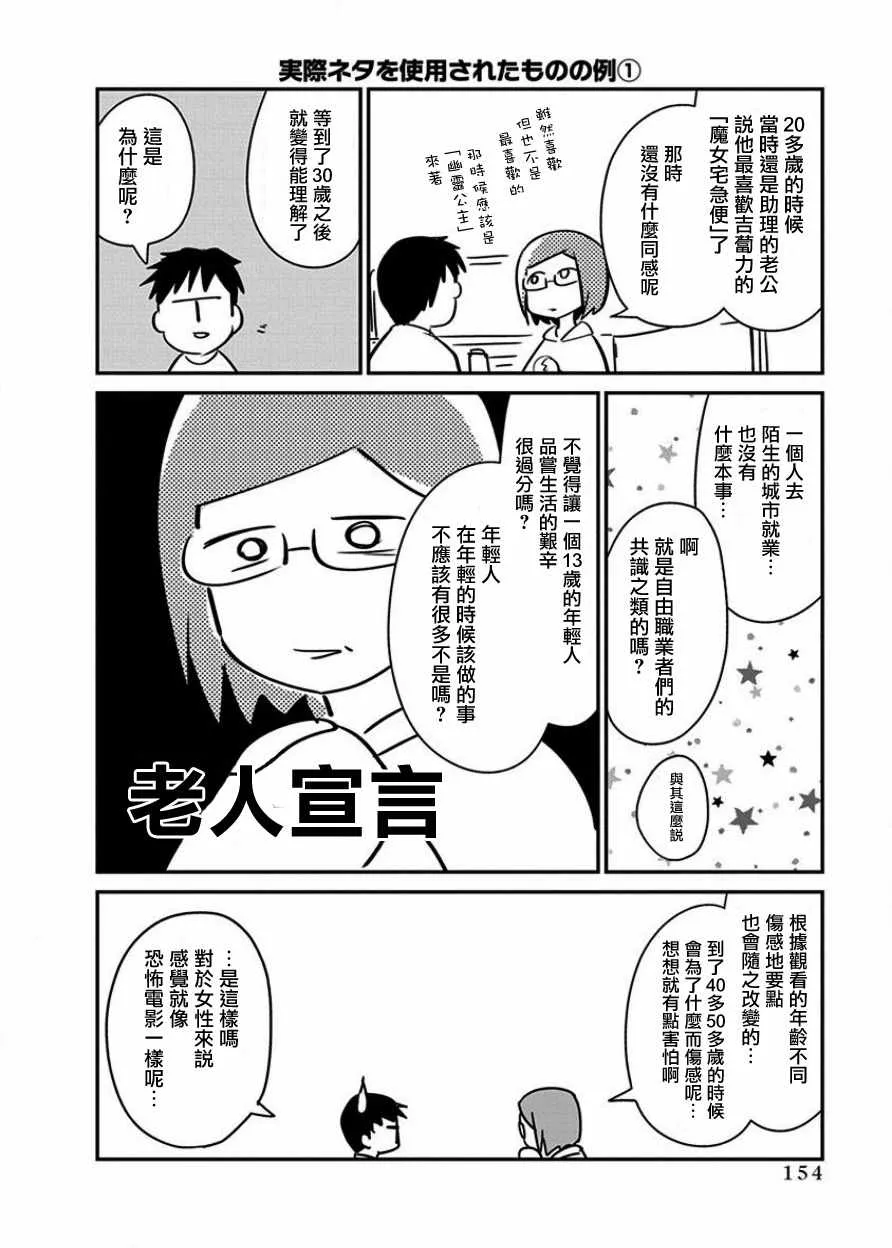 第1卷 第5页