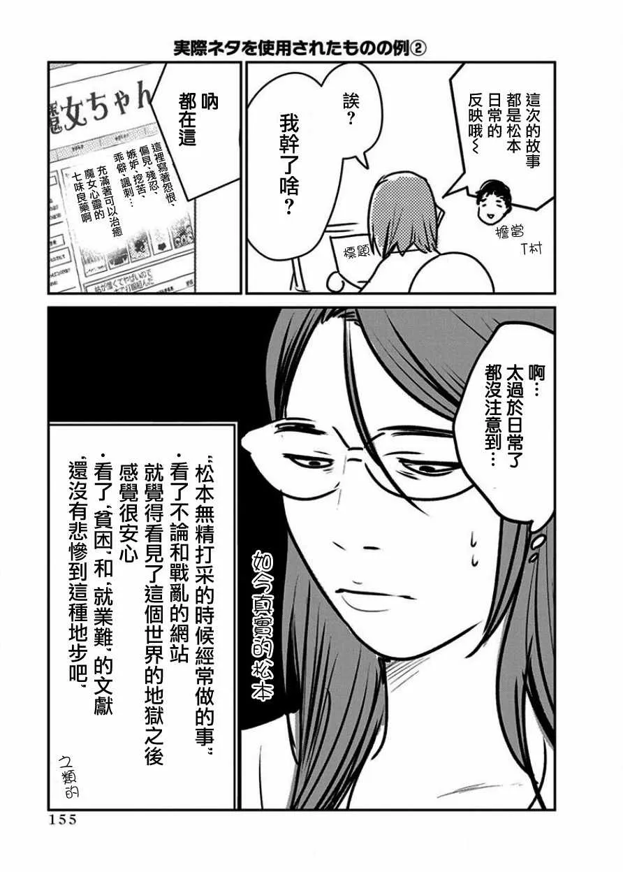 第1卷 第6页