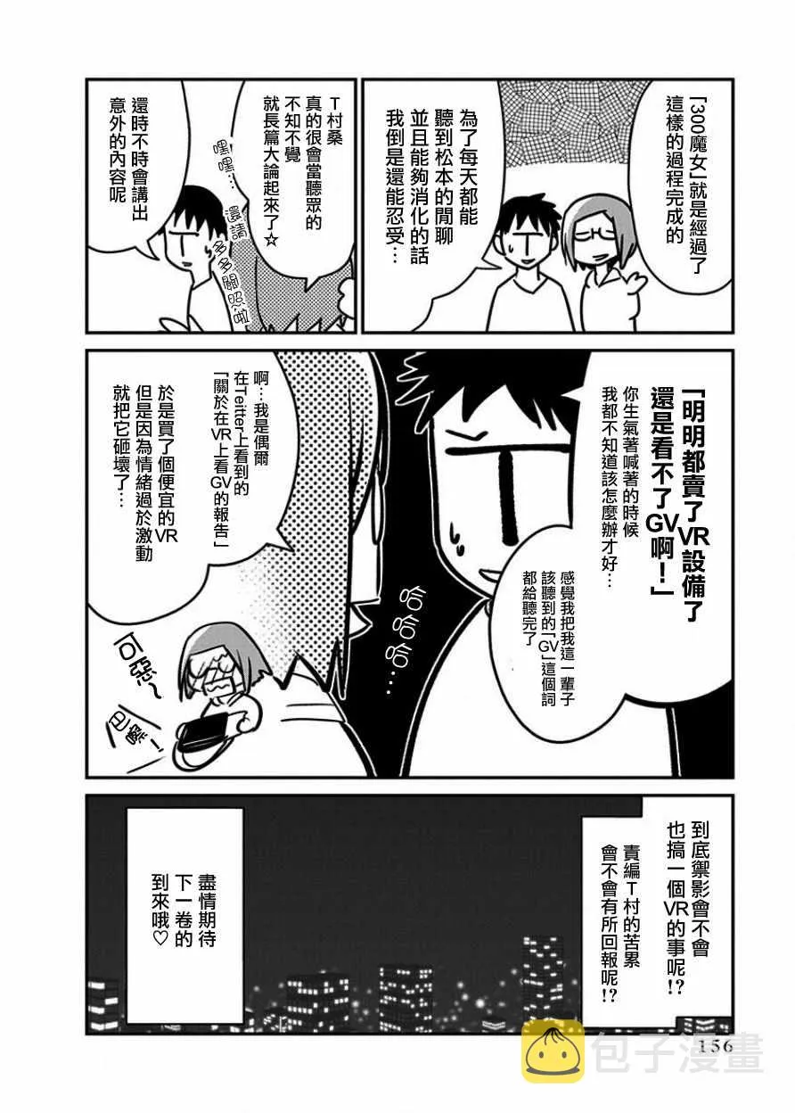 第1卷 第7页