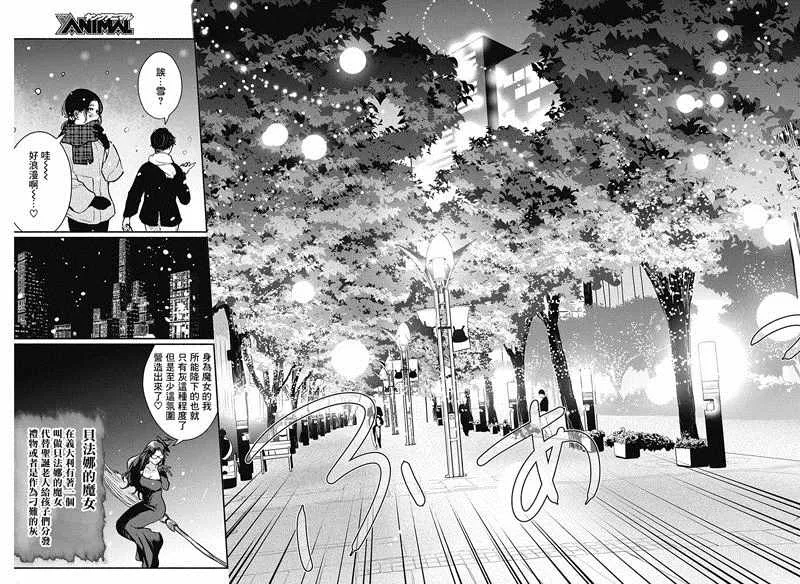 第20话 第18页