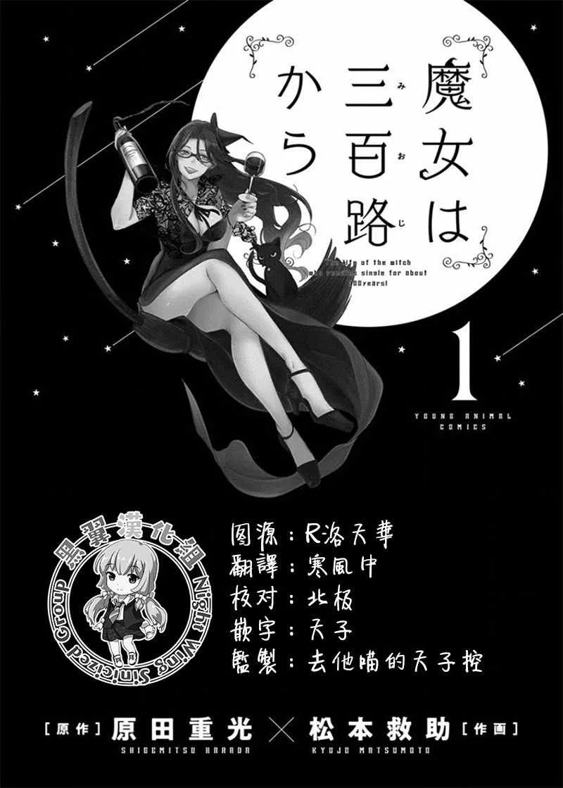 第24话 第22页