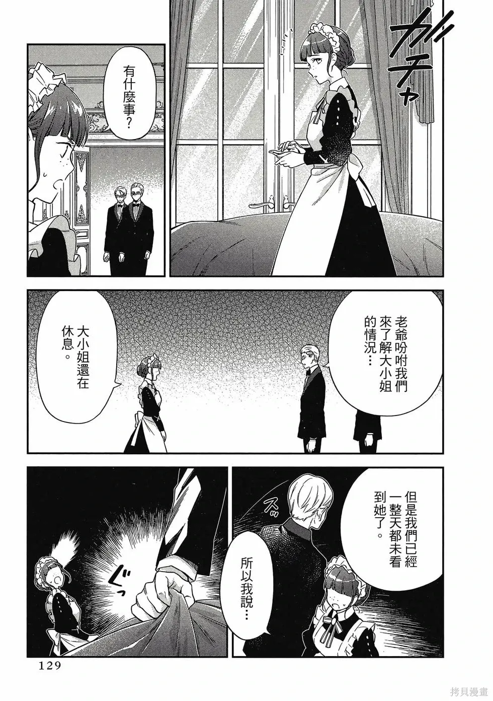 第1卷 第128页