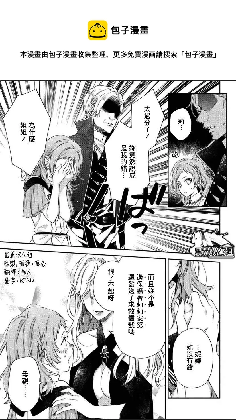 第1.3话 第1页